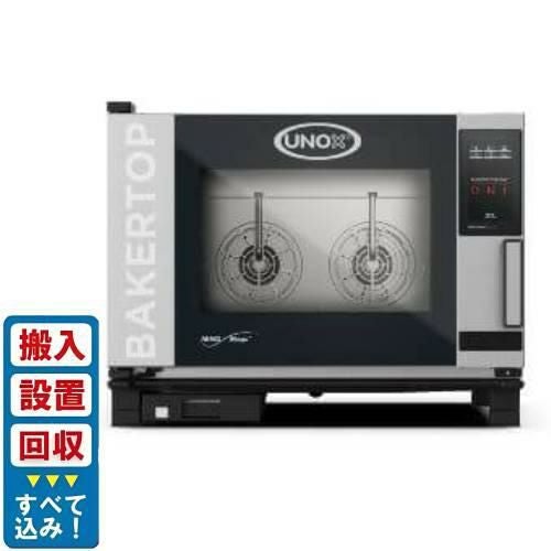 XJBC-04EU-E1RMONE(通常)モデル 【FMI】UNOX Bakertop / 製菓スチーム