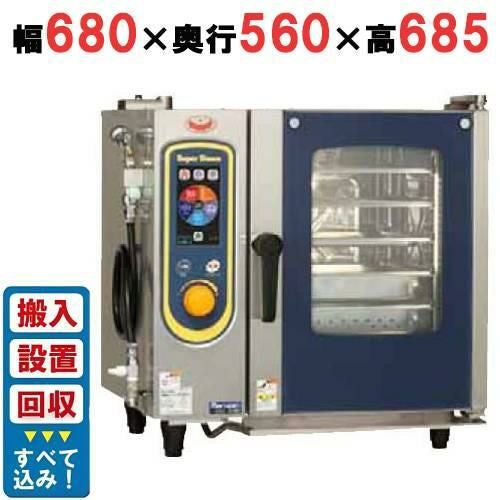 入れ替えキャンペーン付】SSCS-04MD 【マルゼン】 スーパースチーム