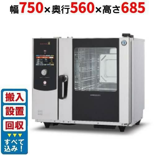 ホシザキ スチームコンベクションオーブン | テンポスドットコム通販サイト