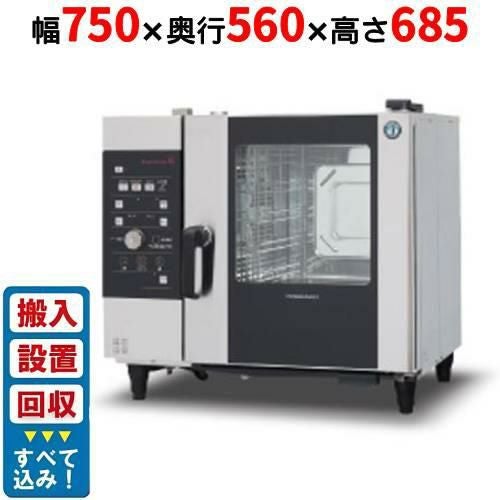 ホシザキスチームオーブン スチームコンベクションオーブン(スチコン)［クックエブリオ