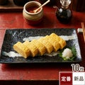 TB 万能デカ皿 クラウド/10入