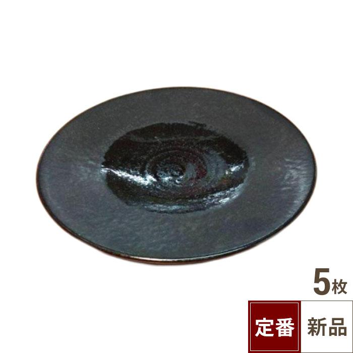 TB 黒ちぢれ 釉溜り輪二重9.5寸皿/5入