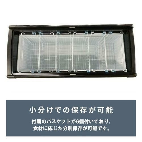 【業務用/新品】【テンポスオリジナル】冷凍ショーケース 曲面ガラス扉 263L TBSC-263F 幅1435奥行606高さ842(mm) 【送料無料】