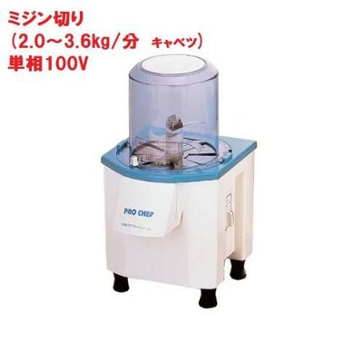 バーチカルフードカッター