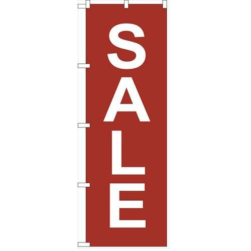 「SALE 赤」 のぼり【N】【受注生産品】