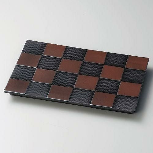 炭化土鉄ラスター市松皿(大) 31×21×3cm 160-039