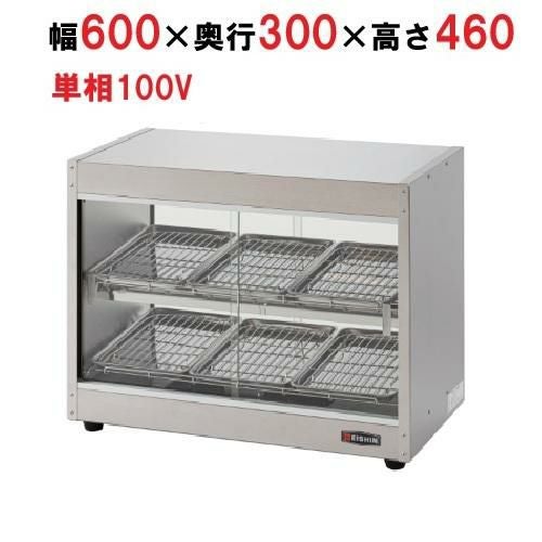 2023年製 エイシン電機 テンポス ホットショーケース TBHS-600S 両面ガラス引戸扉 保温 温め テンポスオリジナル 前後ガラス引戸ホットショーケース TBHS-600SK 幅