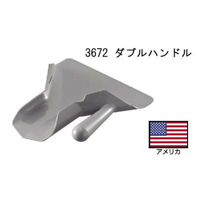 トラエックス フレンチフライスクープ ダブルハンドル 3672