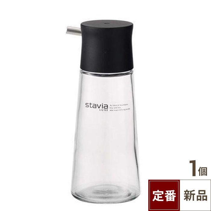 スタビアリュクス 調味差し M ブラック