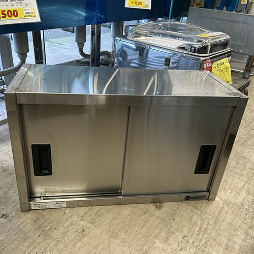 業務用冷蔵庫 fukusima UQD-060WM7 100V フクシマガリレイ】縦型超鮮度高湿庫 GQD-060WM(旧型式：UQD-060WM7