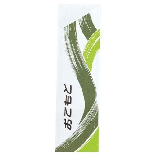箸袋 箸袋 ハカマ(500枚)「おてもと」上質紙/38×130食器//小物送料対象商品
