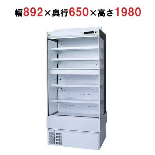 サンデン 多段式オープンショーケース RSD-W3TFK5J 幅892×奥行650×高さ 