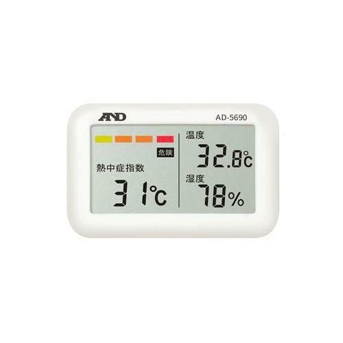 A&D 携帯型 熱中症計 みはりん坊ジュニア AD-5690/小物送料対象