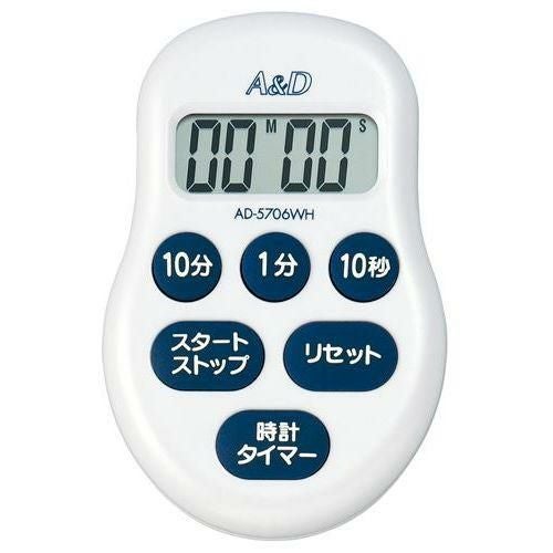A&D デジタルタイマー 時計付 ホワイト AD-5706WH/小物送料対象