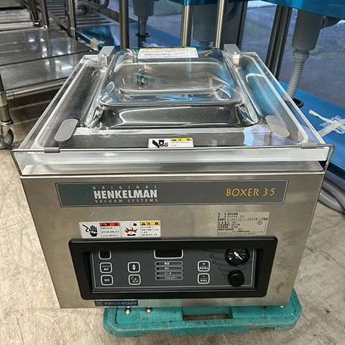 ニチワ電機　真空包装機 MICRO JUMBO 本体 真空包装機 ニチワ電機 カタログ 真空包装機 ニチワ電機 MICRO JUMBO