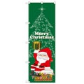 「プレゼントサンタ」 のぼり【N】