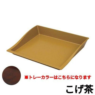 マルチトレーミラノ 45L こげ茶