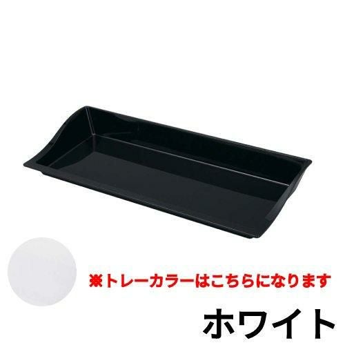 マルチトレーミラノ 60S ホワイト