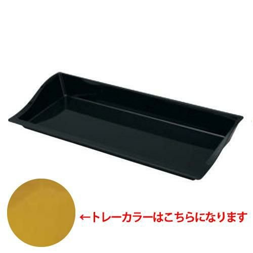 マルチトレーミラノ 60S マスタード