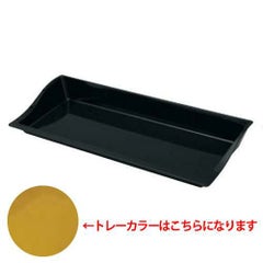 マルチトレーミラノ 60S マスタード