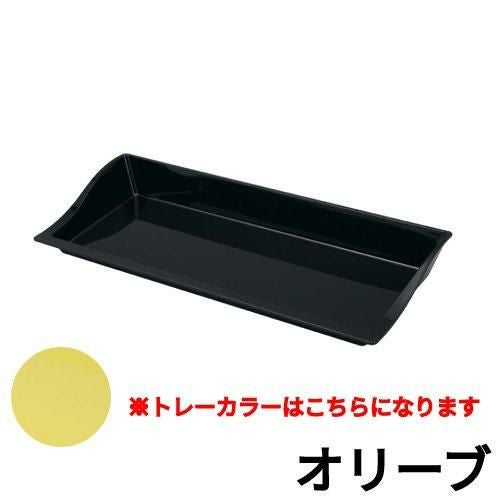 マルチトレーミラノ 60S オリーブ