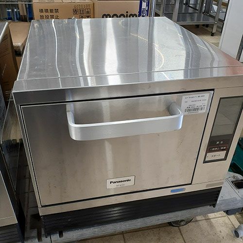 業務用/新品】【ニチワ電機】置台式電気湯沸器 貯湯式 20リットル 沸上