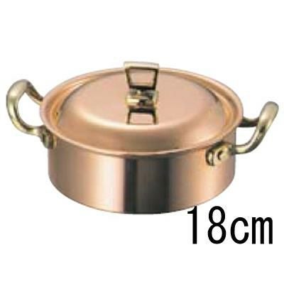 SW 銅 浅型 両手鍋 (蓋付) 18cm/業務用 /新品/送料無料 | 料理鍋