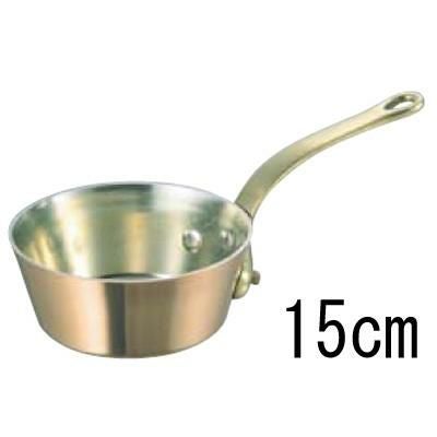 SW 銅 極厚 テーパー鍋 蓋無(真鍮柄)15cm ガゼル
