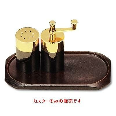 カスター（中）