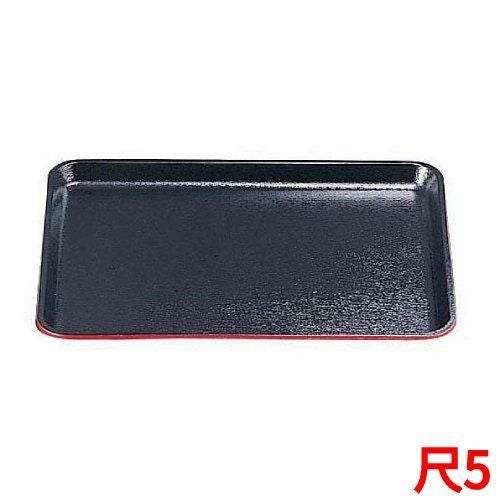 耐熱ABS 木目長手盆SL 黒渕朱 尺5