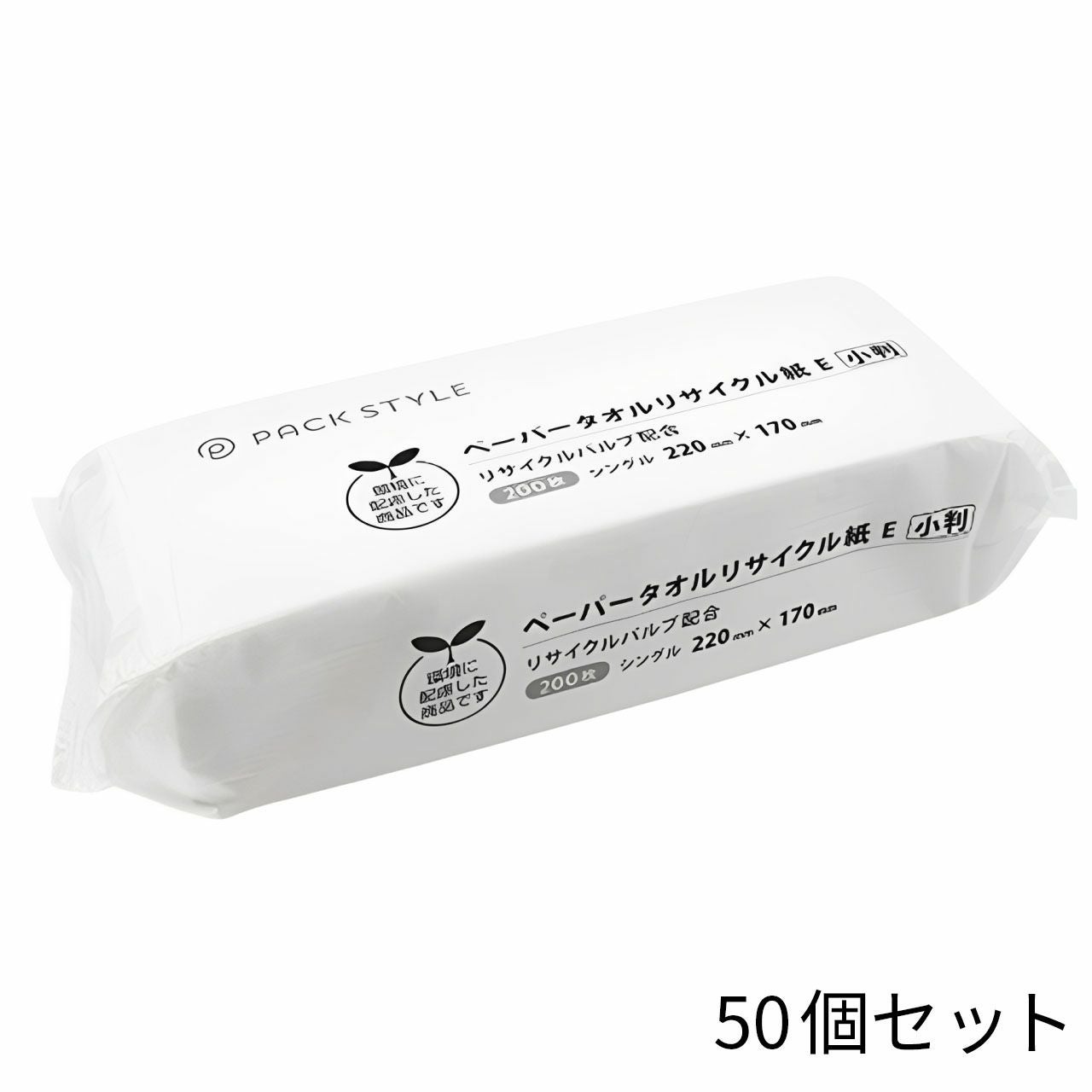 【即納可】【50個セット】PSペーパータオル リサイクル紙 E 小判