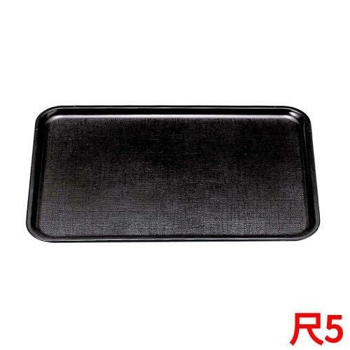 FRP 新布目長手盆SL 黒 尺5