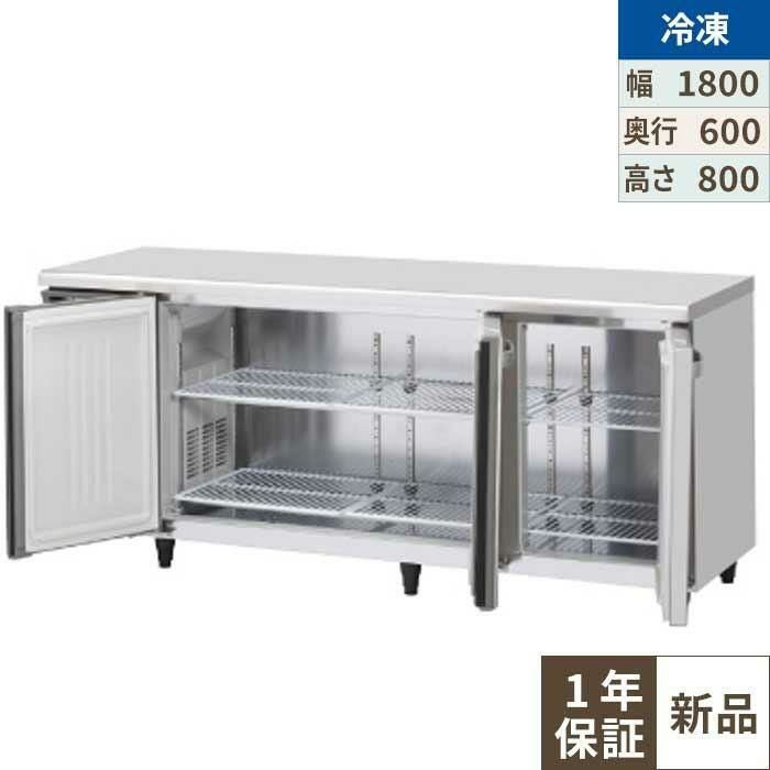 FT-180SNG-1-ML 【ホシザキ】テーブル形冷凍庫(内装ステンレス、インバーター) 幅1800×奥行600×高さ800(790～830)(mm)単相100V
