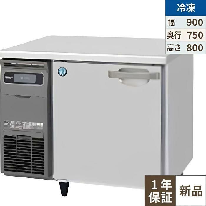 FT-90SDG-1 【ホシザキ】テーブル形冷凍庫(内装ステンレス、インバーター) 幅900×奥行750×高さ800(790～830)(mm)単相100V