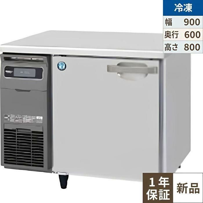 FT-90SNG-1 【ホシザキ】テーブル形冷凍庫(内装ステンレス、インバーター) 幅900×奥行600×高さ800(790～830)(mm)単相100V