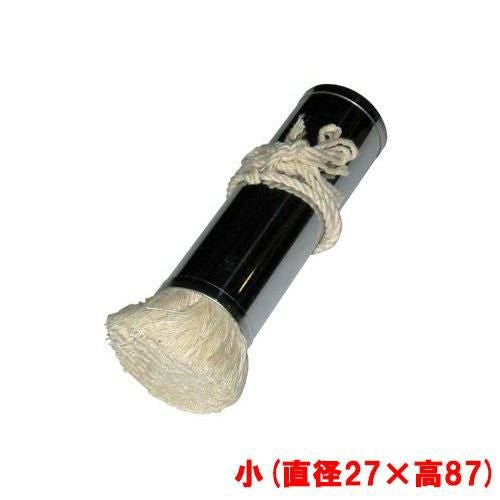 油引 パイプ式 小(直径27×87)