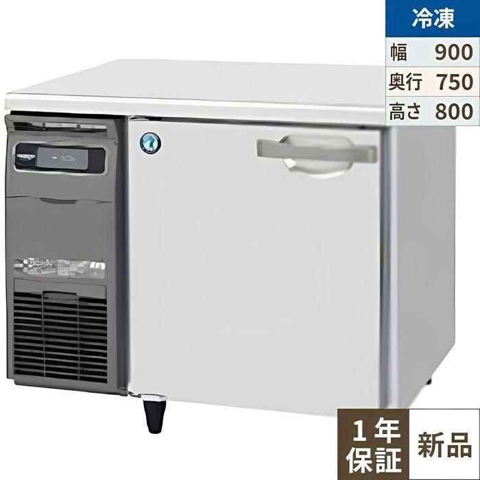 FT-90MDCG 【ホシザキ】テーブル形冷凍庫(内装カラー鋼板) 幅900×奥行750×高さ800(790～830)(mm) 単相100V