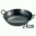 山田 鉄 打出 揚鍋 24cm