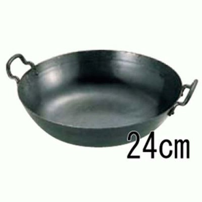 山田 鉄 打出 揚鍋 24cm