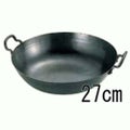 山田 鉄 打出 揚鍋 27cm
