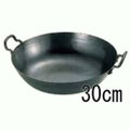 山田 鉄 打出 揚鍋 30cm