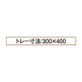 シリコマート ステッコフレックス ウェディングスティック(4ヶ取×2枚入)GEL09