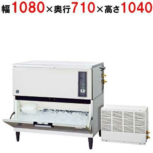 IM-230DSN-1-ST【ホシザキ】キューブアイスメーカー(スタックオン 凝縮機別置) 幅1080×奥行710×高さ1040(mm) 三相200V