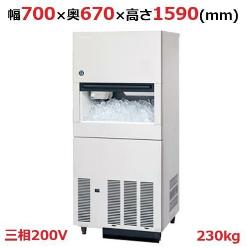 IM-230N 【ホシザキ】キューブアイスメーカー大形バーチカルタイプ空冷式 製氷能力:230kg 幅700×奥670×高1590(mm) 三相200V