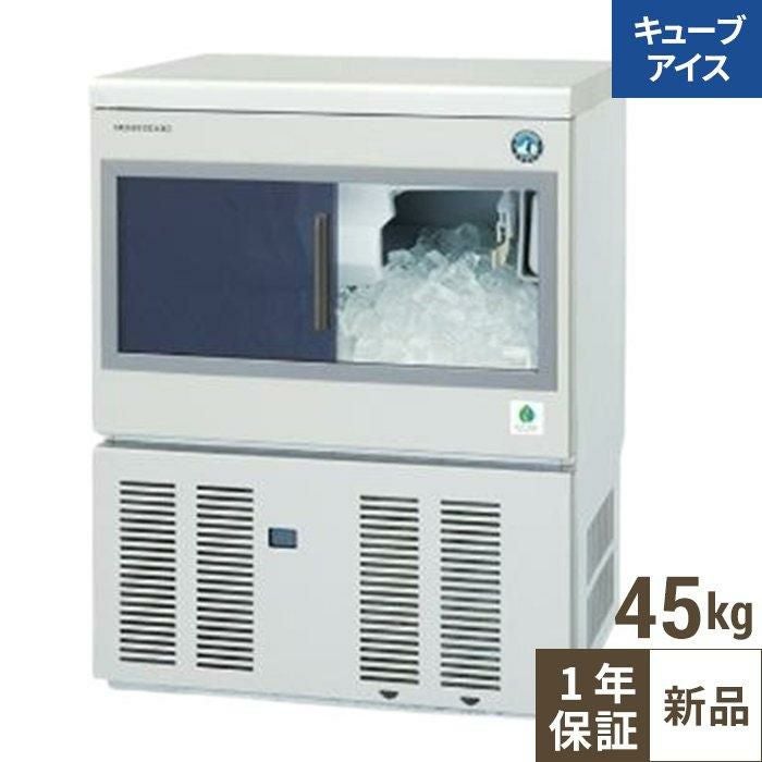IM-45SM-2【ホシザキ】キューブアイスメーカー(バーチカル) 幅630×奥行450×高さ800(mm) 単相100V