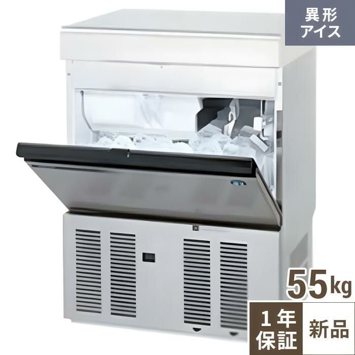 IM-55M-2-LM【ホシザキ】ビックアイスメーカー 幅630×奥行525×高さ850(mm) 単相100V