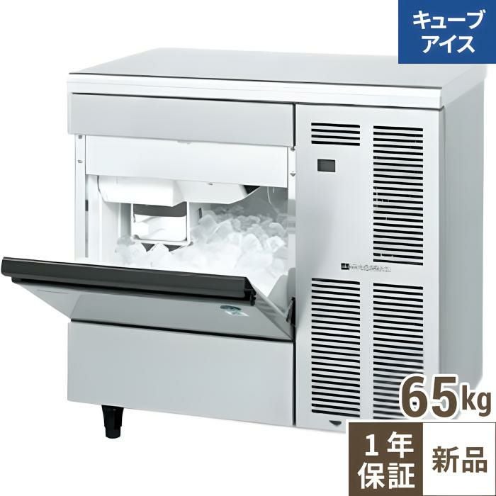 IM-65TM-2【ホシザキ】キューブアイスメーカー(バーチカル) 幅800×奥行525×高さ800(mm) 単相100V