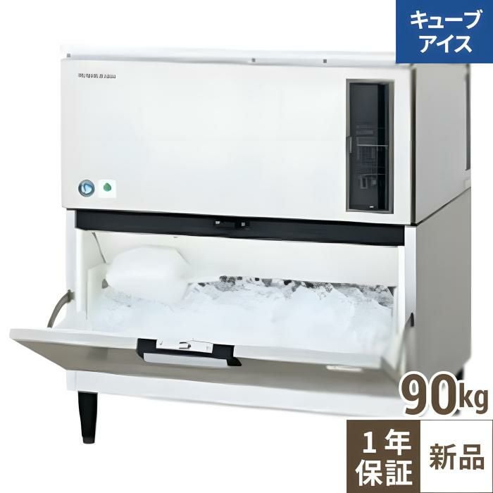 IM-90DWM-1-ST【ホシザキ】キューブアイスメーカー(スタックオン) 幅930×奥行545×高さ1040(mm) 単相100V