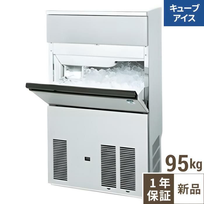 IM-95M-1【ホシザキ】キューブアイスメーカー(バーチカル) 幅700×奥525×高1200(mm) 単相100V