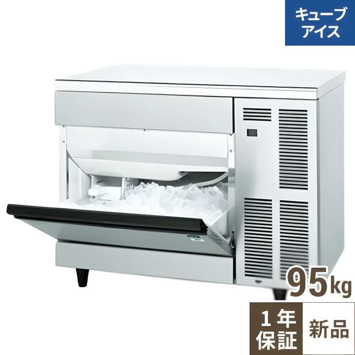 IM-95TM-1【ホシザキ】キューブアイスメーカー(バーチカル) 幅1000×奥行600×高さ800(mm) 単相100V